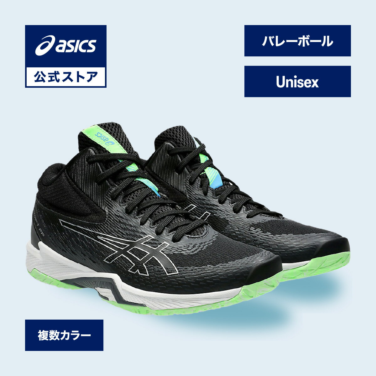 【期間限定ポイント20倍】アシックス V-SWIFT FF MT 4 Vースイフト MT 4 バレーボールシューズ ユニセックス STANDARD|バレーシュー...