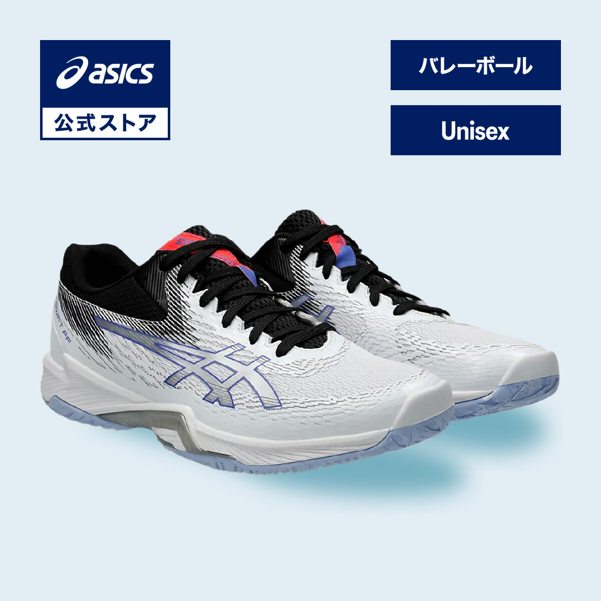 【期間限定ポイント20倍】アシックス V-SWIFT FF 4 EXTRA WIDE Vースイフト FF 4 エクストラワイド バレーボールシューズ ユニセック...