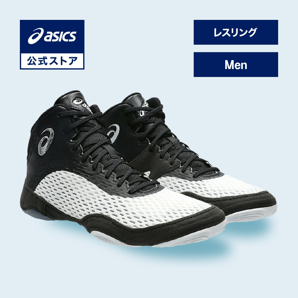 アシックス SPLIT ELITE スプリット エリート レスリングシューズ メンズ WHITE/BLACK STANDARD｜レスリング用 屋内 インドア インドア用 室内 ホワイト WHITE 白 男性｜asics 公式