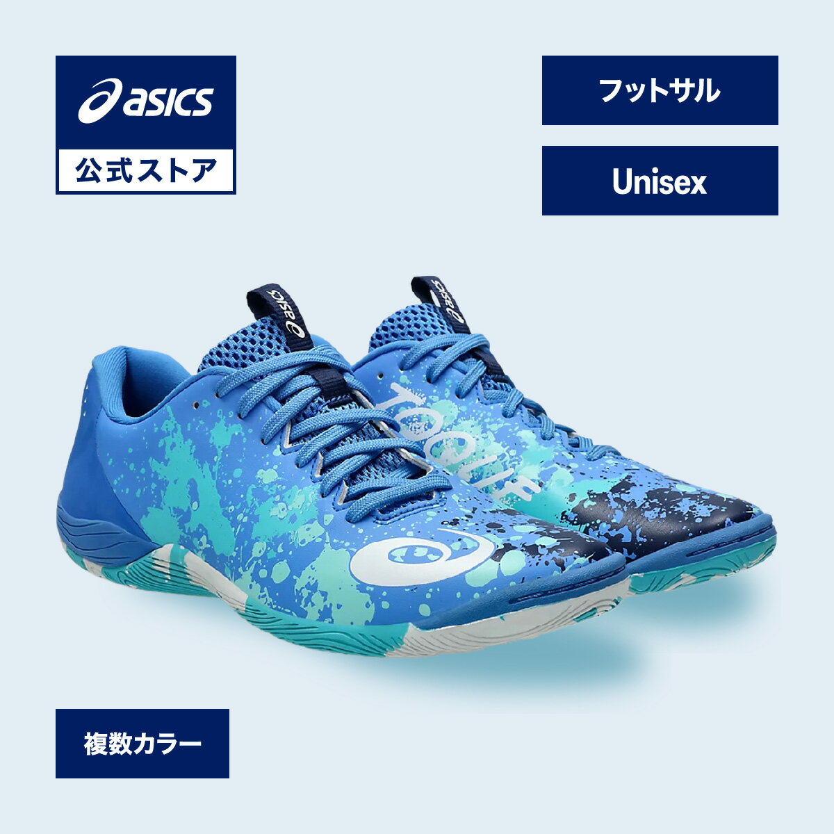 【期間限定ポイント20倍】アシックス TOQUE 8 トッキ 8 フットサルシューズ ユニセックス 