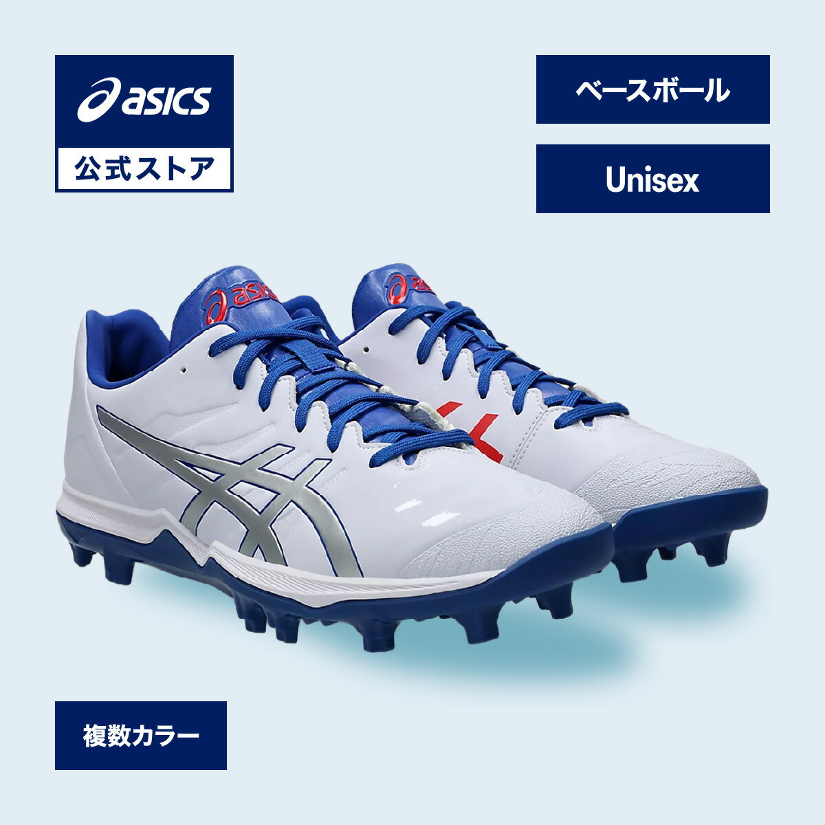 【期間限定ポイント20倍】アシックス GOLDSTAGE FANG ゴールドステージ ファング 野球シューズ ユニセックス STANDARD|野球 ベースボール...