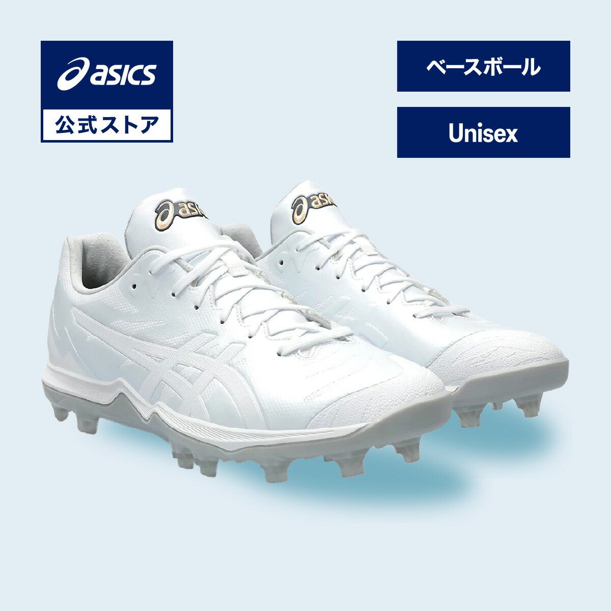 【期間限定ポイント20倍】アシックス GOLDSTAGE I-PRO FANG ゴールドステージ I-PRO ファング 野球シューズ ユニセックス ホワイト×ホ...