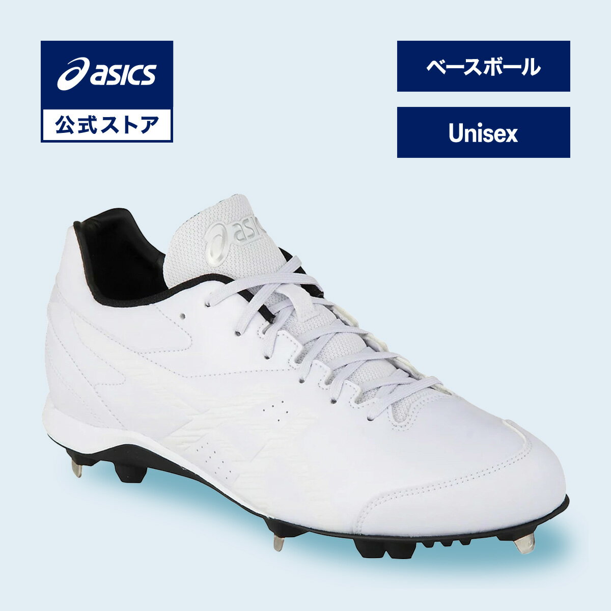 【期間限定ポイント10倍】アシックス NEOREVIVE 4 WHT ネオリバイブ 4 WHT 野球シューズ ユニセックス ホワイト×ホワイト STANDARD...