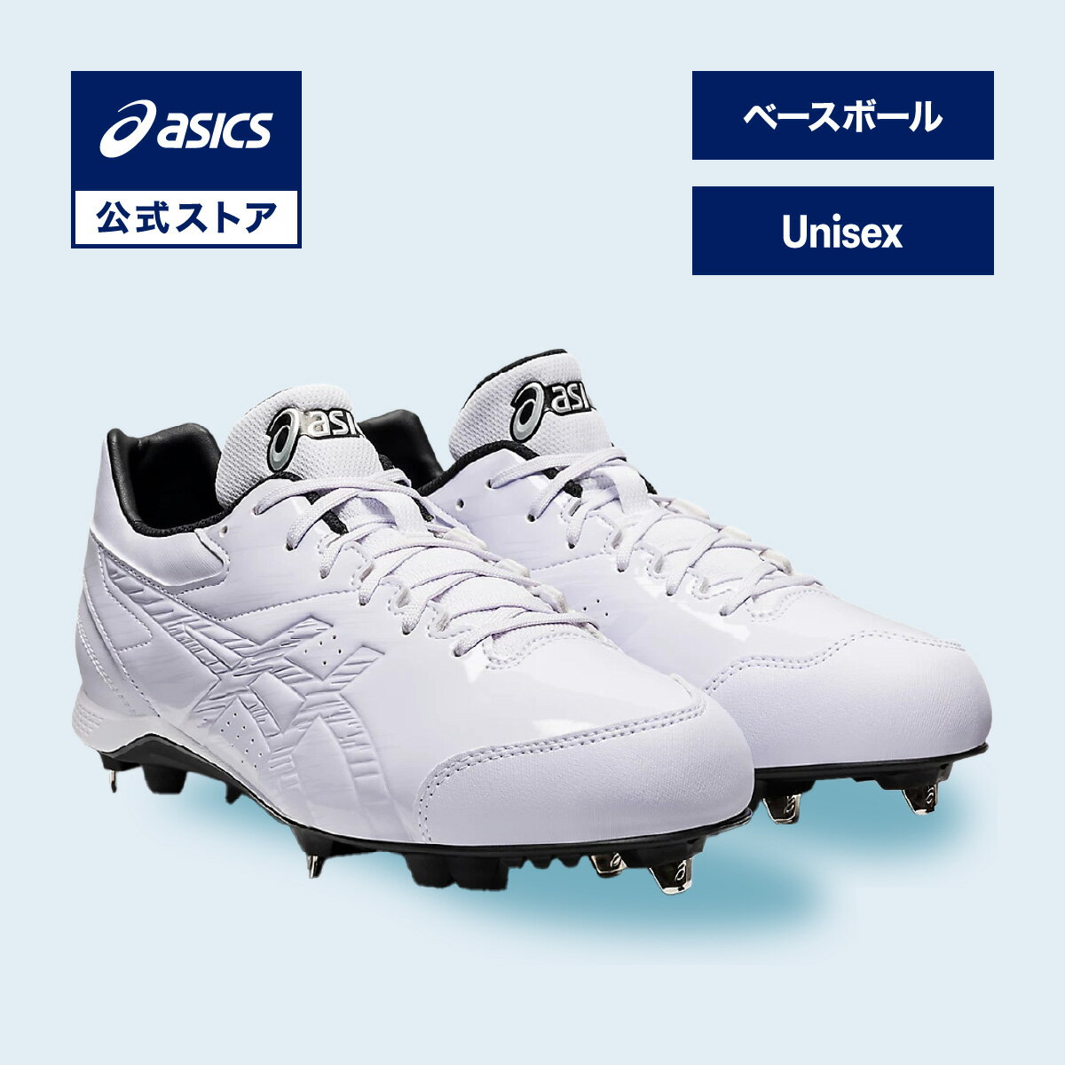 【期間限定ポイント10倍】アシックス NEOREVIVE 4 WHT ネオリバイブ 4 WHT WIDE 野球シューズ ユニセックス ホワイト×ホワイト WID...