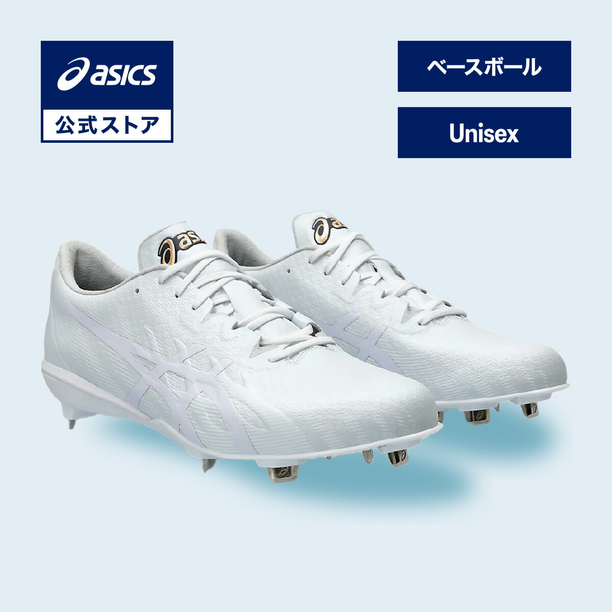 【期間限定ポイント10倍】アシックス GOLDSTAGE I-PRO MA 3 ゴールドステージ I-PRO MA 3 野球シューズ ユニセックス WHITE/...