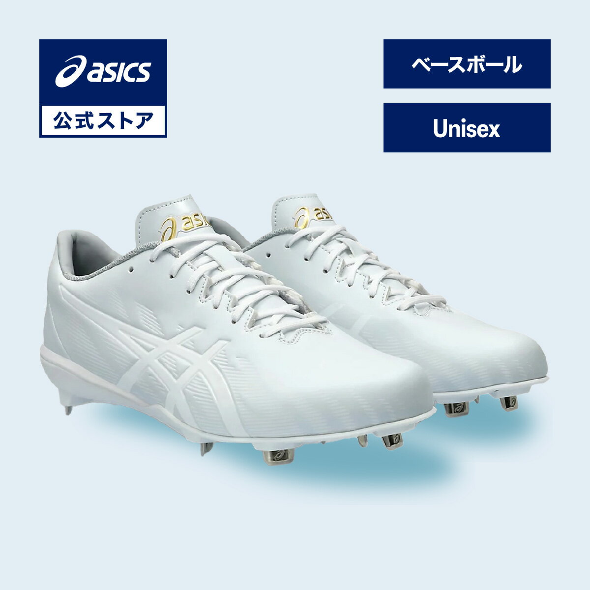 【期間限定ポイント20倍】アシックス GOLDSTAGE MA 3 WIDE ゴールドステージ MA 3 WIDE 野球シューズ ユニセックス WHITE/WH...