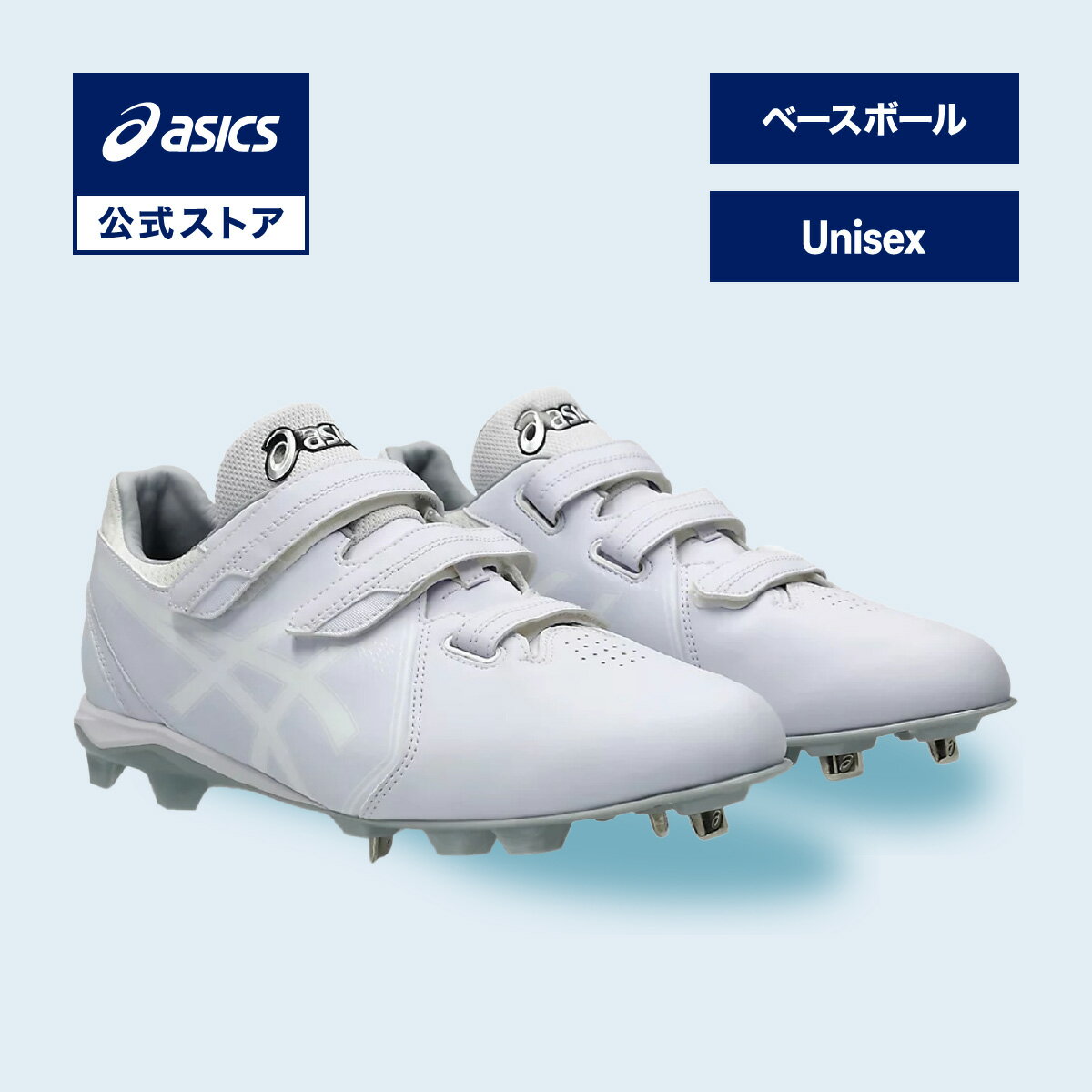 【期間限定ポイント20倍】アシックス NEOCONNECT MG ネオコネクト MG 野球シューズ ユニセックス WHITE/WHITE STANDARD|野球...