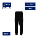 アシックス スウェットパンツ(スタンダード) トレーニングウェア メンズ |トレーニング スポーツウェア フィットネス ジム ジャージ 裾リブ ロゴ ベーシック...