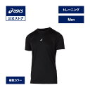 アシックス ミドルフィット半袖アンダーシャツ トレーニングウェア メンズ |トレーニング スポーツウェア フィットネス ジム Tシャツ 軽量 ストレッチ 吸汗速...