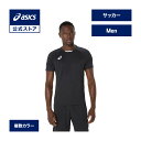 アシックス 半袖ゲームシャツ サッカーウェア メンズ |サッカー スポーツウェア トレーニングウェア フィットネス ジム Tシャツ 吸汗速乾 部活 チーム クラ...
