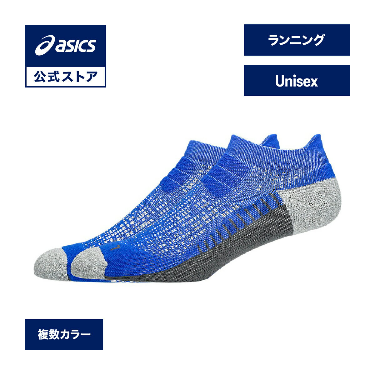 30日返品送料無料 【asics公式】やわらかさと吸汗速乾性に優れた糸を使用したアンクル丈ソックス アシックス ランニングクッションソックスアンクル ランニングウェア ユニセックス｜ランニング スポーツウェア トレーニングウェア フィットネス ジム ソックス アンクル丈 男性 女性｜asics 公式