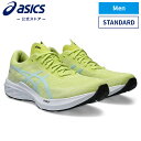 楽天アシックス公式ストア楽天市場店DYNABLAST 3 GLOW YELLOW/AQUAMARINE 1011b460.750 男性用 スポーツシューズ ランニング ジョギング フィットネス ランニングシューズ スポーツシューズ 運動靴 スニーカー アシックス 公式 asics