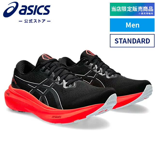＼期間限定ポイント10倍！／【アシックス公式】メンズランニングシューズ GEL-KAYANO 30 BLACK/CARRIER GREY STANDARD｜黒 ブラック BLACK グレー 男性 男性用 メンズ スポーツシューズ ランニング ジョギング 運動靴 スニーカー クッション｜asics ゲルカヤノのサムネイル