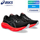 【当店限定販売商品】GEL-KAYANO 30 BLACK/CARRIER GREY STANDARD 1011b548.006 男性用 スポーツシューズ ランニング ジョギング フィットネス アシックス 公式 asics