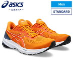 GT-1000 12 BRIGHT ORANGE/WHITE 1011b631.800 男性用 スポーツシューズ ランニング ジョギング フィットネス ランニングシューズ スポーツシューズ 運動靴 スニーカー アシックス 公式 asics