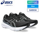 【当店限定販売商品】 GEL-KAYANO 30 BLACK/SHEET ROCK 男性用 1011b688.002 スポーツシューズ ランニング ジョギング フィットネス ゲルカヤノ ランニングシューズ スポーツシューズ 運動靴 スニーカー アシックス 公式 asics