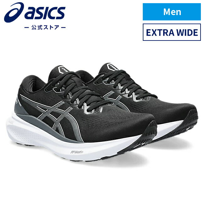 【アシックス公式】メンズランニングシューズ GEL-KAYANO 30 BLACK/SHEET ROCK｜黒 ブラック BLACK グレー 男性 男性用 メンズ スポーツシューズ ランニング ジョギング 運動靴 運動 スニーカー 軽量 クッション 膝 負担 軽減｜asics ゲルカヤノ