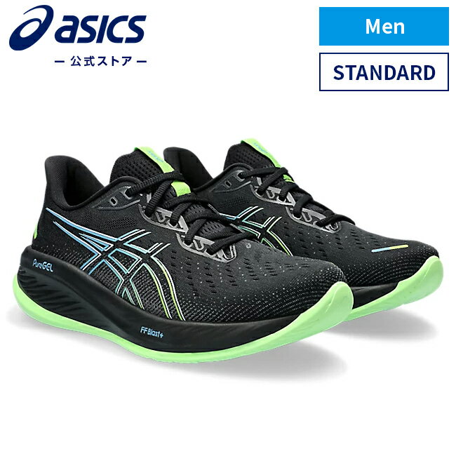 【アシックス公式】メンズランニングシューズ GEL-CUMULUS 26 BLACK/ELECTRIC LIME STANDARD｜黒 ブラック BLACK 緑 グリーン 男性 男性用 メンズ スポーツシューズ ランニング ジョギング 運動靴 軽量｜asics ゲルキュムラスのサムネイル