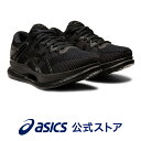 MetaRide BLACK/BLACK1012A130 002 アシックス ASICS メタライド スポーツシューズ ランニングシューズ レディース インソール 運動靴 スニーカー ランニング トレーニング ブラック 黒