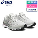 GEL-KAYANO 28 PLATINUM GLACIER GREY/WHITE