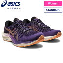 【アシックス公式】レディースランニングシューズ GEL-KAYANO LITE 3 DUSTY PURPLE/SUMMER DUNE｜紫 PURPLE ORANGE オレンジ 女性 女性用 レディース スポーツシューズ ランニング ジョギング 運動靴 スニーカー｜asics ゲルカヤノ