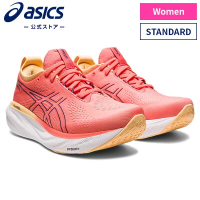 アシックス GEL-NIMBUS 25 PAPAYA/DUSTY PURPLE 1012B356.700 女性用 スポーツシューズ ランニング ジョギング フィットネス