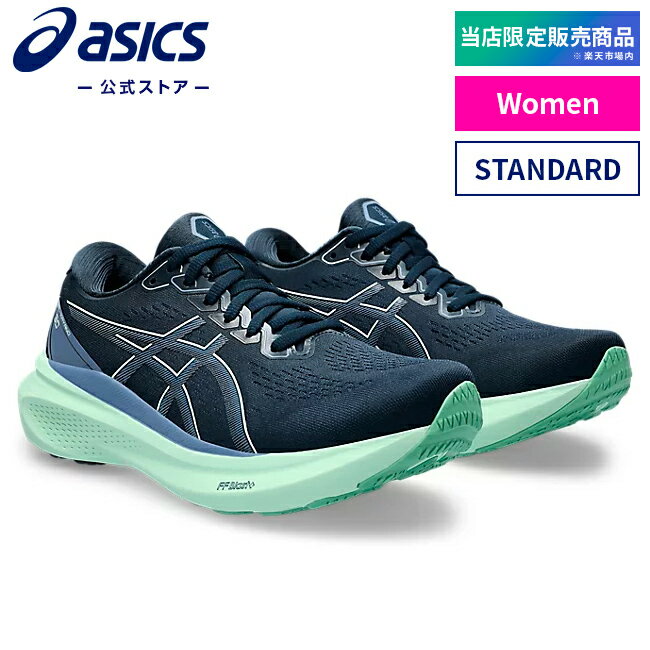 ＼期間限定ポイント10倍！／【アシックス公式】レディースランニングシューズ GEL-KAYANO 30 FRENCH BLUE/DENIM BLUE STANDARD｜青 ブルー 女性 女性用 レディース スポーツシューズ ランニング ジョギング 運動靴 スニーカー｜asics ゲルカヤノ