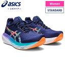 GEL-NIMBUS 25 LITE-SHOW LIME ZEST/LITE-SHOW 1012b438.300 女性用 スポーツシューズ ランニング ジョギング フィットネス アシックス 公式 asics