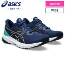 \期間限定ポイント10倍!/【アシックス公式】レディースランニングシューズ GT-1000 12 BLUE EXPANSE/CHAMPAGNE|青 ブルー 女性...