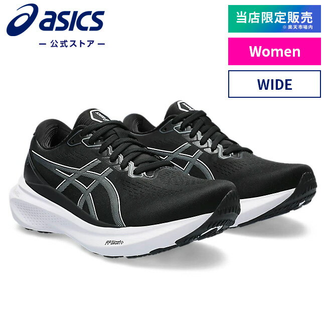 ＼期間限定ポイント10倍！／【アシックス公式】レディースランニングシューズ GEL-KAYANO 30 BLACK/SHEET ROCK｜黒 ブラック BLACK グレー 女性 女性用 レディース スポーツシューズ ランニング ジョギング フィットネス 運動靴 軽量｜asics ゲルカヤノ