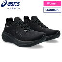 GEL-NIMBUS 26 BLACK/BLACK 1012b601.002 女性用 スポーツシューズ ランニング ジョギング フィットネス ランニングシューズ スポーツシューズ 運動靴 スニーカー アシックス 公式 asics