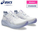 GEL-NIMBUS 26 WHITE/FRESH AIR 1012b601.100 女性用 スポーツシューズ ランニング ジョギング フィットネス ランニングシューズ スポーツシューズ 運動靴 スニーカー アシックス 公式 asics