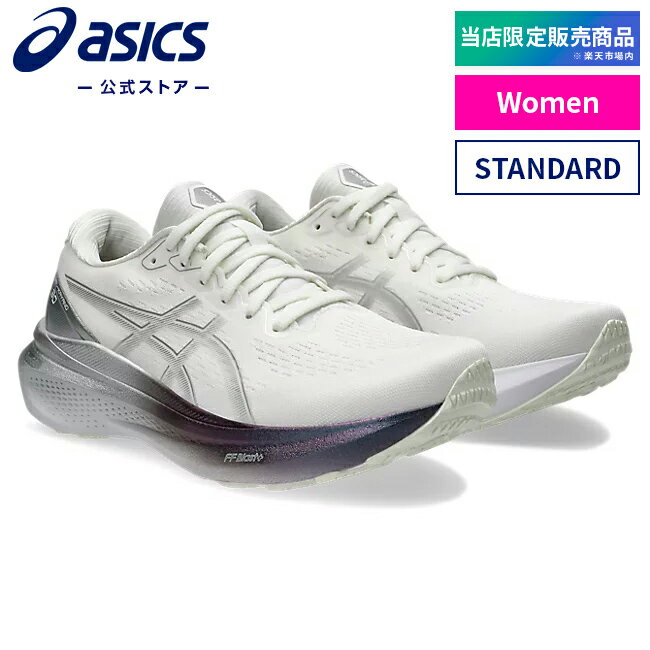 ＼期間限定ポイント10倍！／【アシックス公式】レディースランニングシューズ GEL-KAYANO 30 PLATINUM REAL WHITE/PURE SILVER｜白 ホワイト シルバー 女性 女性用 レディース スポーツシューズ ランニング ジョギング フィットネス 運動靴 運動 スニーカー 軽量