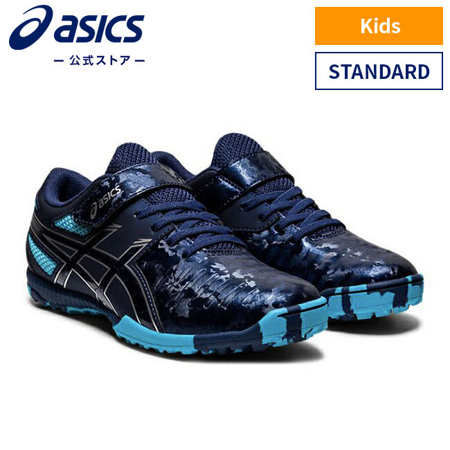 楽天市場 Lazerbeam Ff Mg Deep Ocean Blue Pure Silver Standard 1154a090 402 アシックス Asics Kids キッズ キッズシューズ 人工皮革 合成繊維 ゴム底 運動靴 アシックス公式ストア楽天市場店