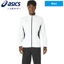 ドライトレーニングジャケット ブリリアントホワイト アシックス 公式 asics 2031e284.100 トレーニングウェア スポーツウェア ジム ランニングウェア メンズ