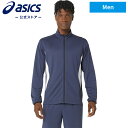 アシックス ドライトレーニングジャケット ミッドナイト アシックス 公式 asics 2031e284.400 トレーニングウェア スポーツウェア ジム ランニングウェア メンズ