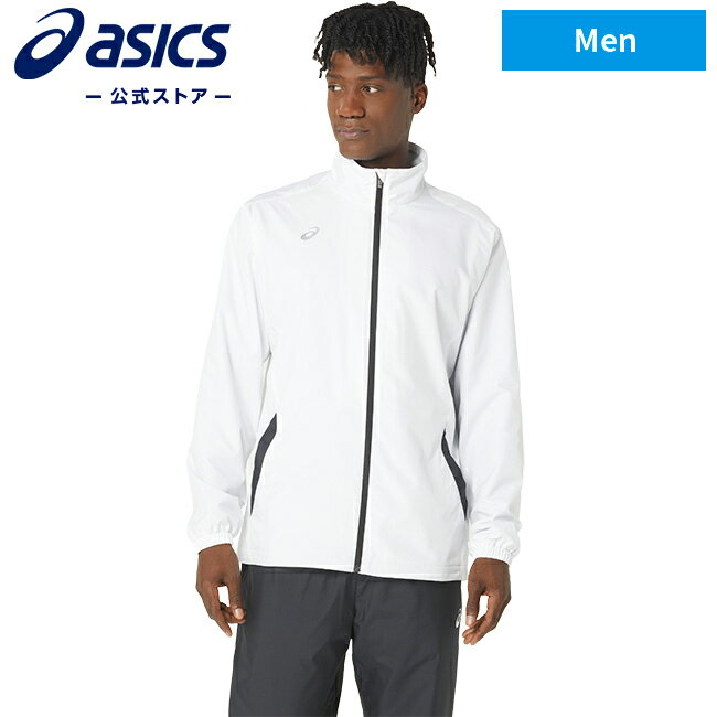 アシックス 裏トリコットウインドブレーカージャケット ブリリアントホワイト アシックス 公式 asics 2031e286.100 トレーニングウェア スポーツウェア ジム ランニングウェア メンズ