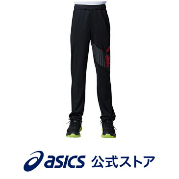 Jr LIMOストレッチニットパンツ パフォーマンスブラック×クラシックレッド2034A327 002 アシックス ASICS トレーニングウェア スポーツウェア キッズ ジュニアランニングウェア ジャージ 吸汗速乾 ブラック 黒