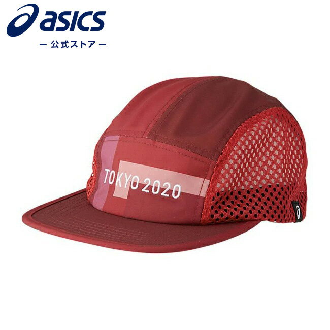 キャップ（東京2020オリンピックエンブレム） 紅（KURENAI） 3033A520 600 アシックス ASICS 男女兼用 キャップ キャップ ハット サンバイザー 【東京2020公式ライセンス商品】
