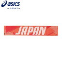 Muffler Towel（JOC EMBLEM）Sunrise Red 3033a740 600アシックス トレーニング メンズ レディース タオル 【東京2020公式ライセンス商品】