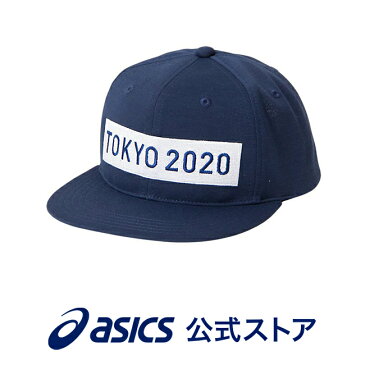 キャップ（東京2020オリンピックエンブレム） EMネイビーアシックス トレーニング メンズ レディース帽子 キャップ 【東京2020公式ライセンス商品】