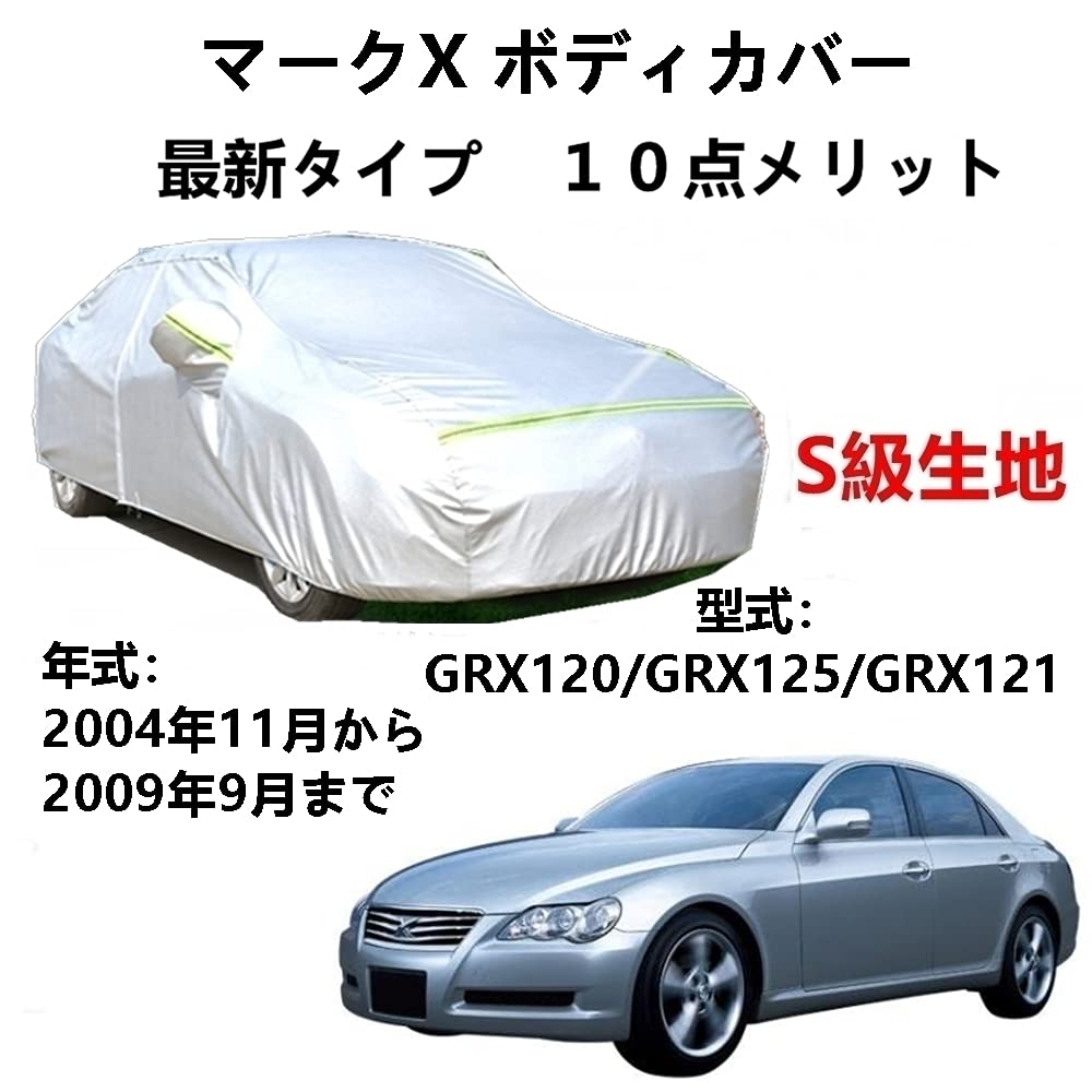 С ȥ西 ޡX GRX120 GRX130 GRX125 GRX121 2004ǯ112009ǯ9 ѥС  ...