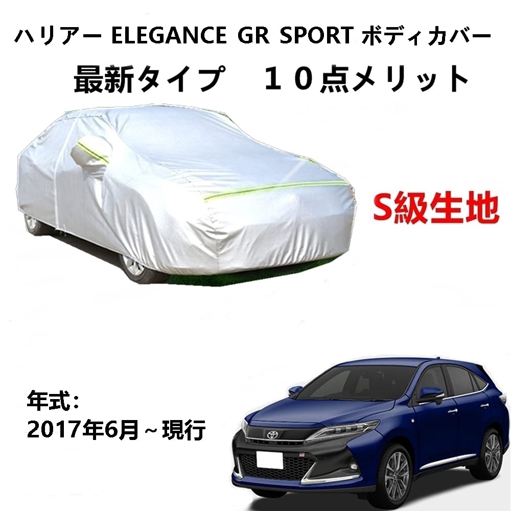 С ȥ西 ϥꥢ ELEGANCE-GR SPORT 2017ǯ6 ѥС  ܥǥС UVå ...