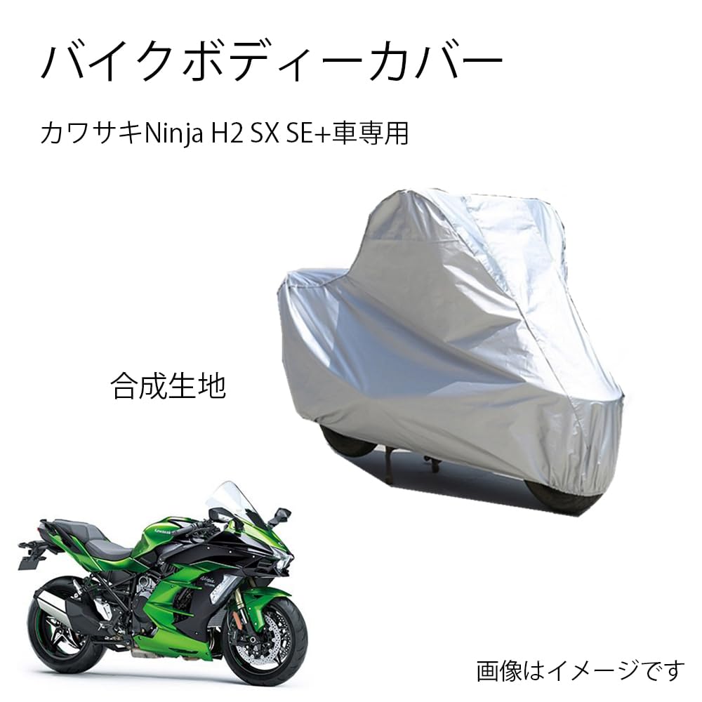 楽天市場】h2sx（アクセサリー｜バイク用品）：車用品・バイク