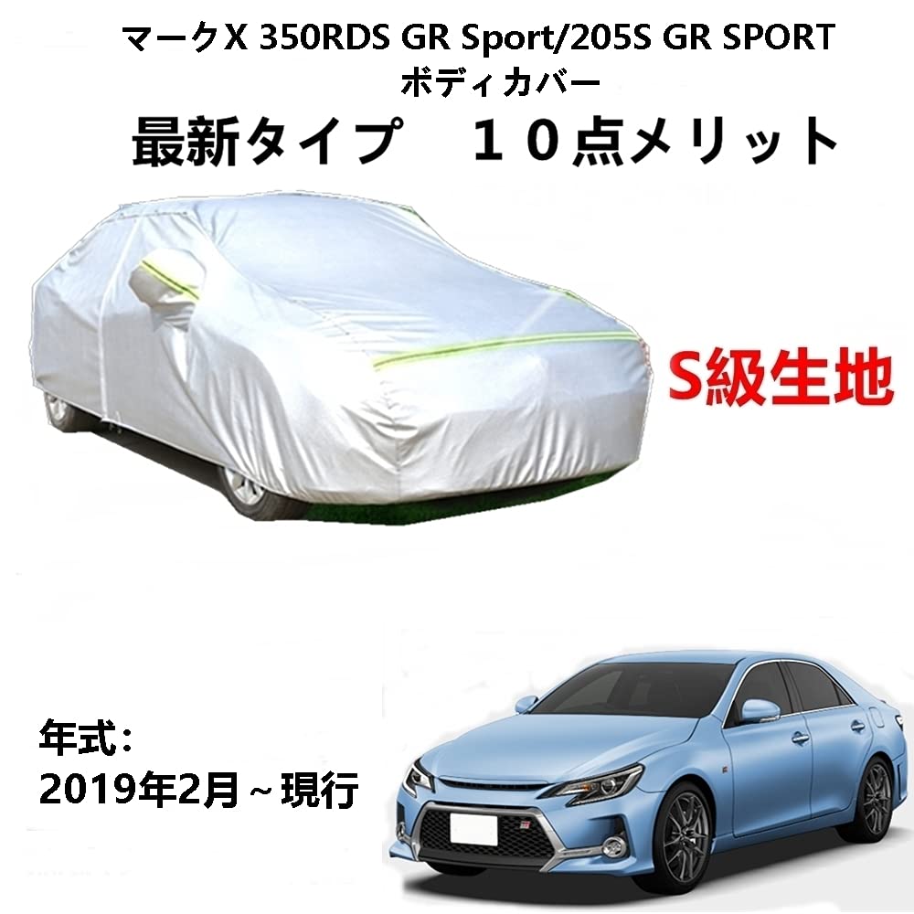 С ȥ西 ޡX 350RDS GR Sport/205S GR SPORT 2019ǯ2 ѥС  ܥǥ...