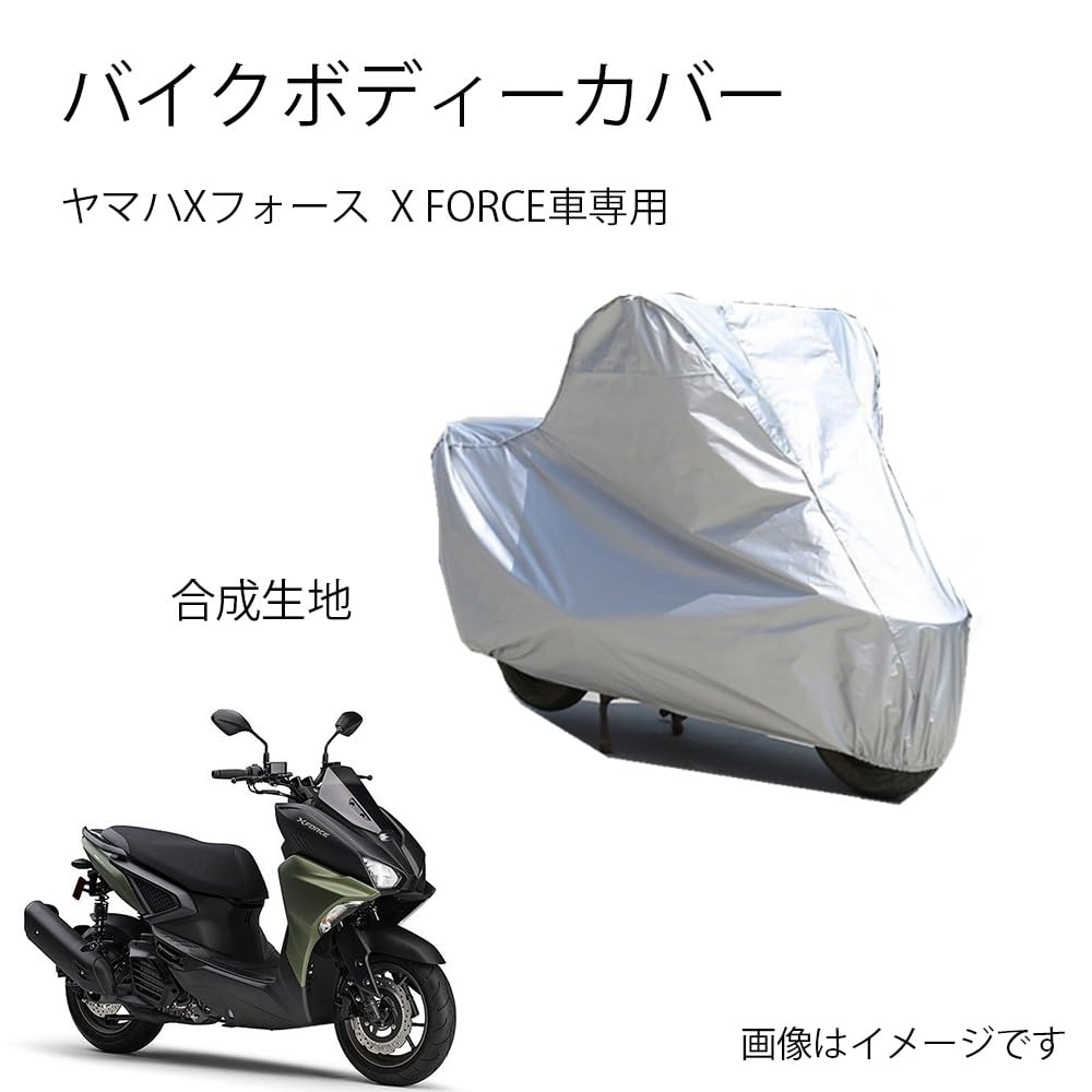 YamahaХܥǥС ХѥС ޥXե X FORCEС ѥХС΢ ɿ UVå ɻ...