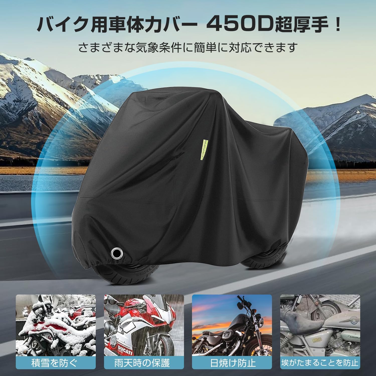 バイクカバー Honda ホンダ ズーマー 専用バイクカバー バイクボディーカバー 車体カバー UVカット 凍結防止カバー