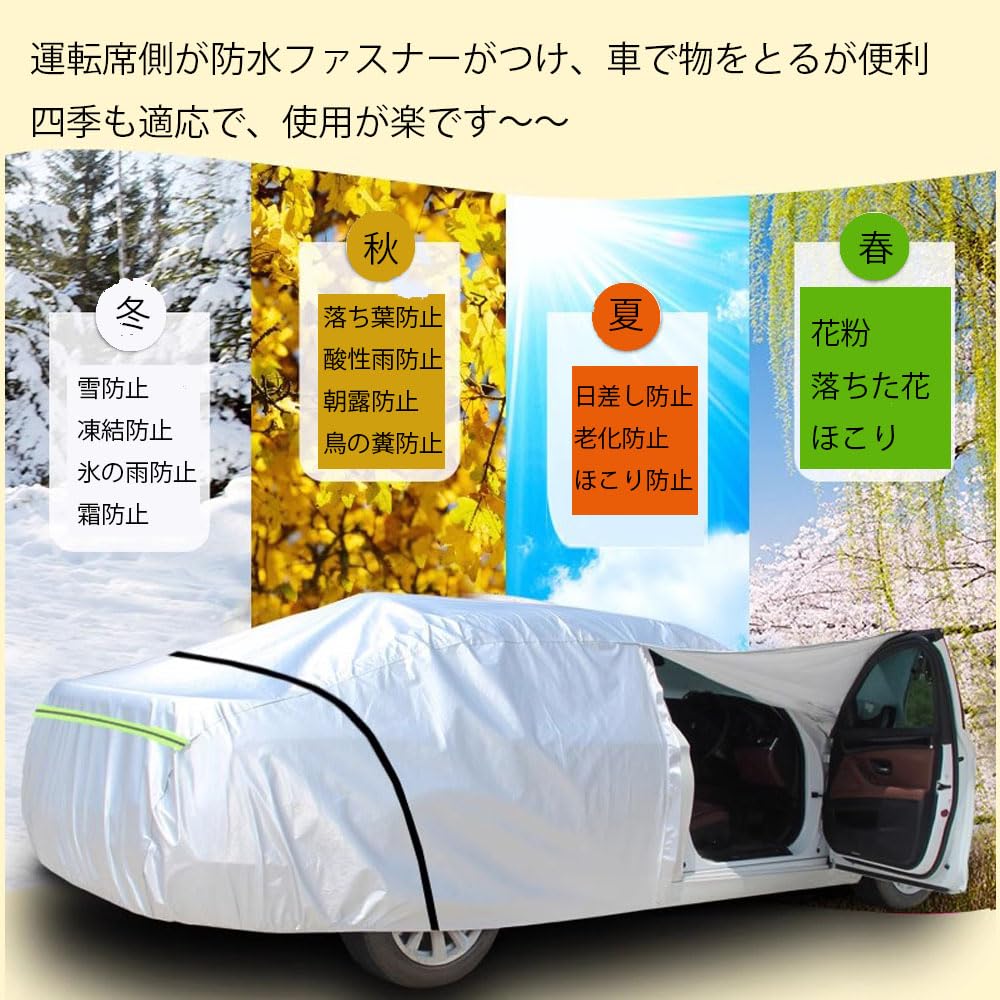 BMW車用ボディーカバー 型式専用カーカバー UVカット 裏起毛 防水防塵凍結防止 3本防風ベルト付け BMW Z4 ロードスター 3BA-HF20 2019年3月〜現行