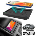 車載ワイヤレス充電器 アウディQ5 Sq5 2018 2019 2020 2021 センターコンソールアクセサリーパネル用滑り止めマット付 ホリデーギフトに最適