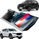 車載ワイヤレス充電器 マツダCx-5 (2017-2023)のための 高温保護機能付きのすべてのモデル あらゆるQi対応携帯電話